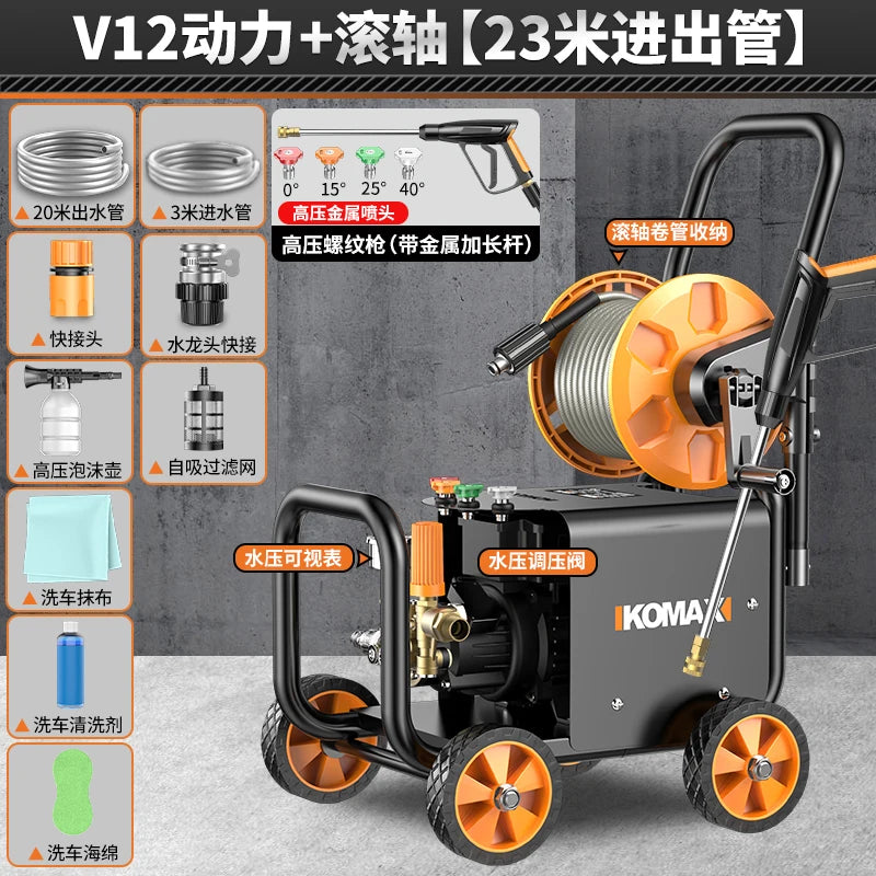 HXL Car Washer Household 220V High Pressure Water Pump High Power Booster Cleaning Machine Floor Washing