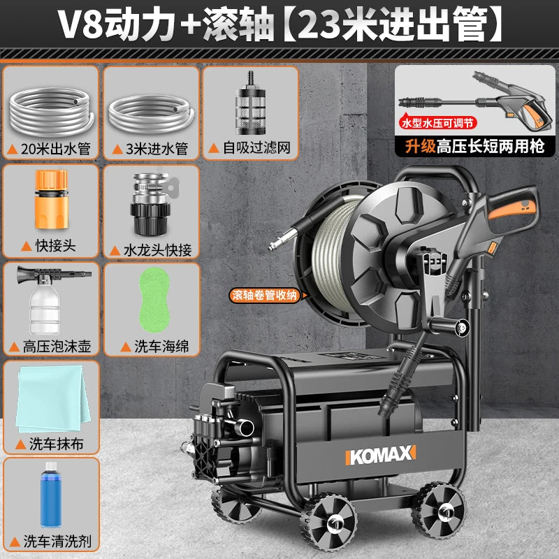 HXL Car Washer Household 220V High Pressure Water Pump High Power Booster Cleaning Machine Floor Washing