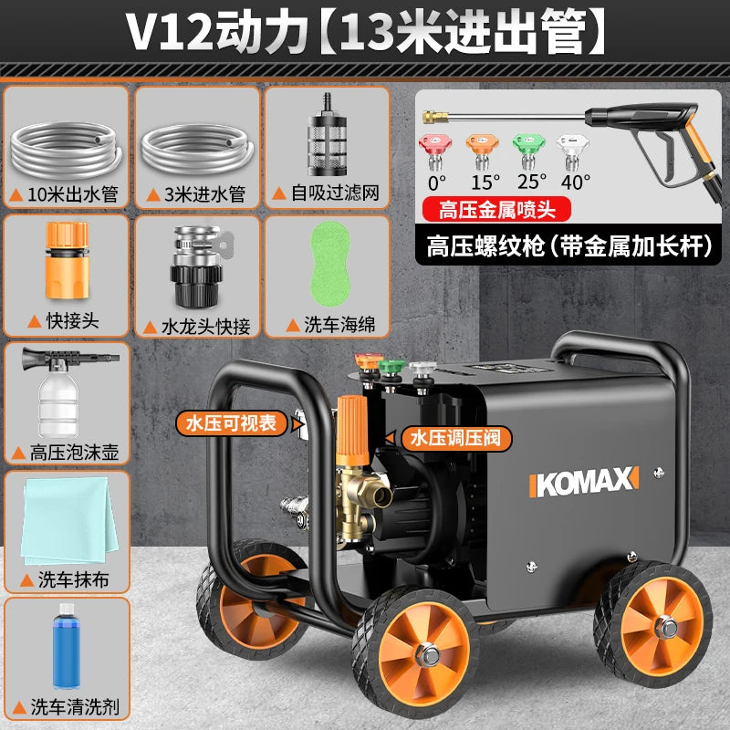 HXL Car Washer Household 220V High Pressure Water Pump High Power Booster Cleaning Machine Floor Washing