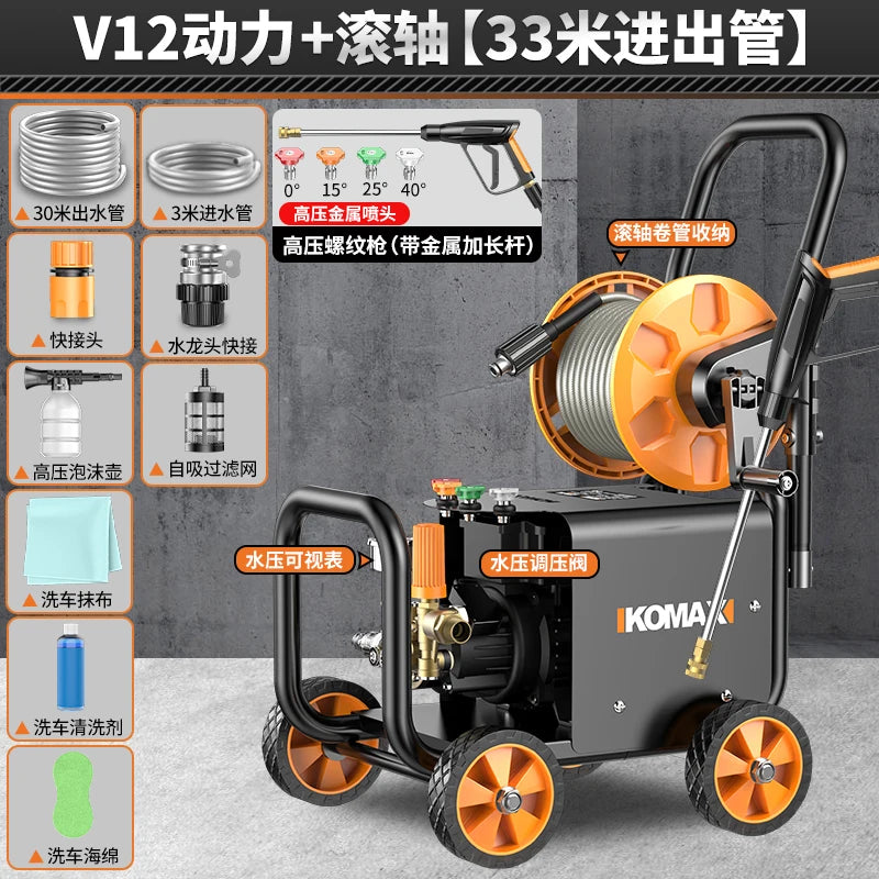 HXL Car Washer Household 220V High Pressure Water Pump High Power Booster Cleaning Machine Floor Washing