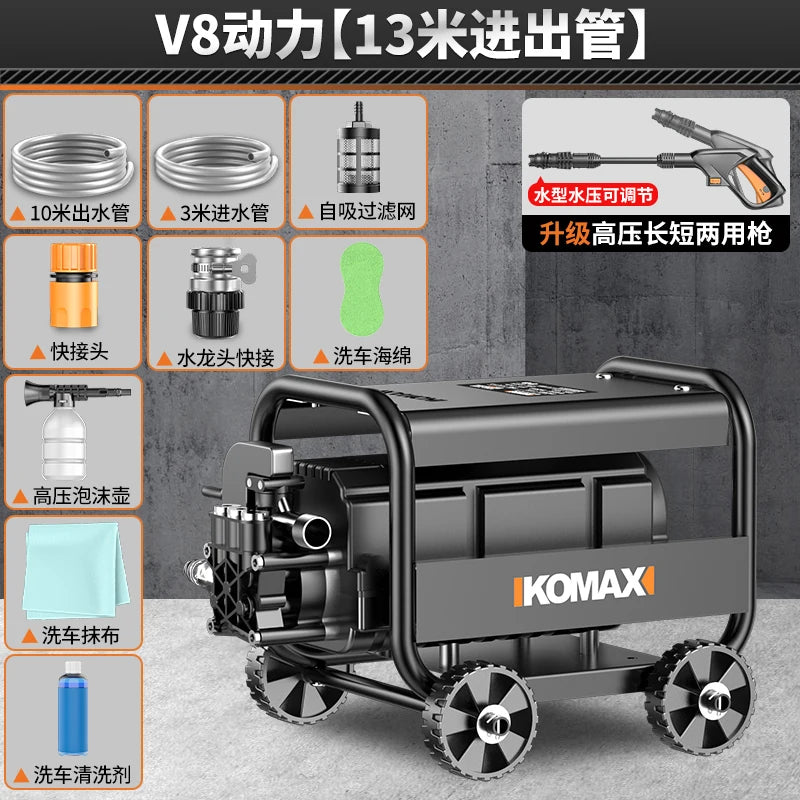 HXL Car Washer Household 220V High Pressure Water Pump High Power Booster Cleaning Machine Floor Washing